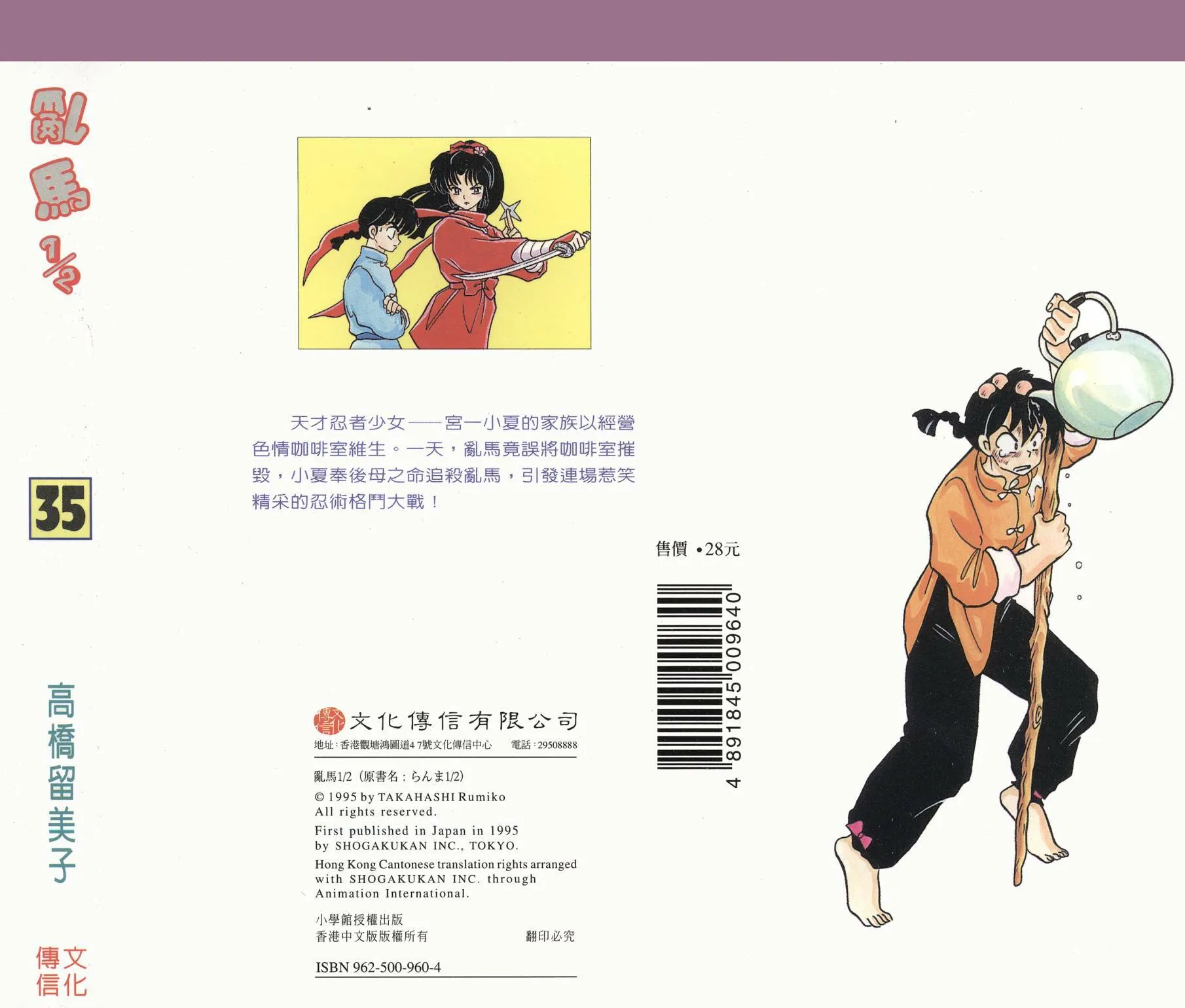 第35卷 第37页