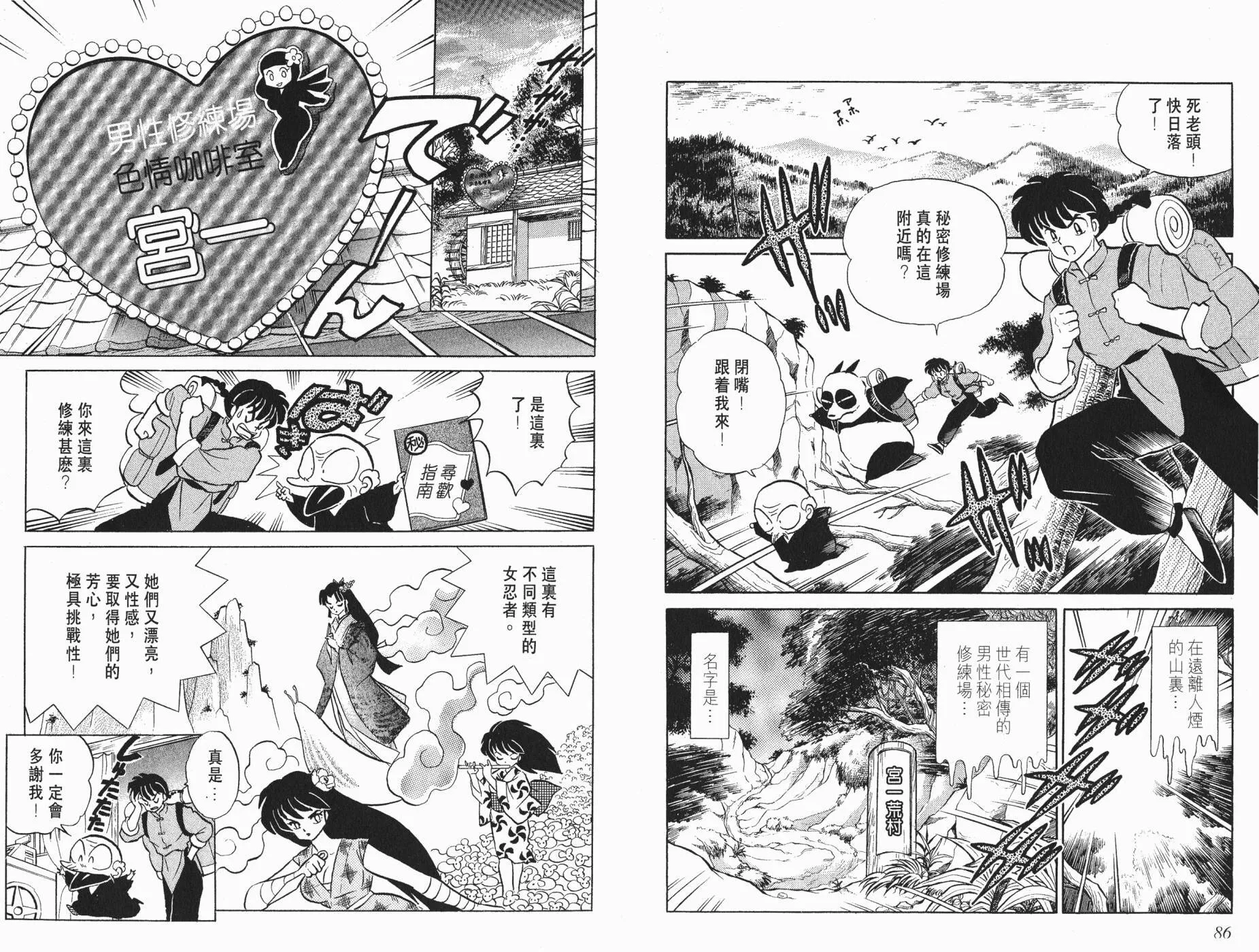 第35卷 第45页