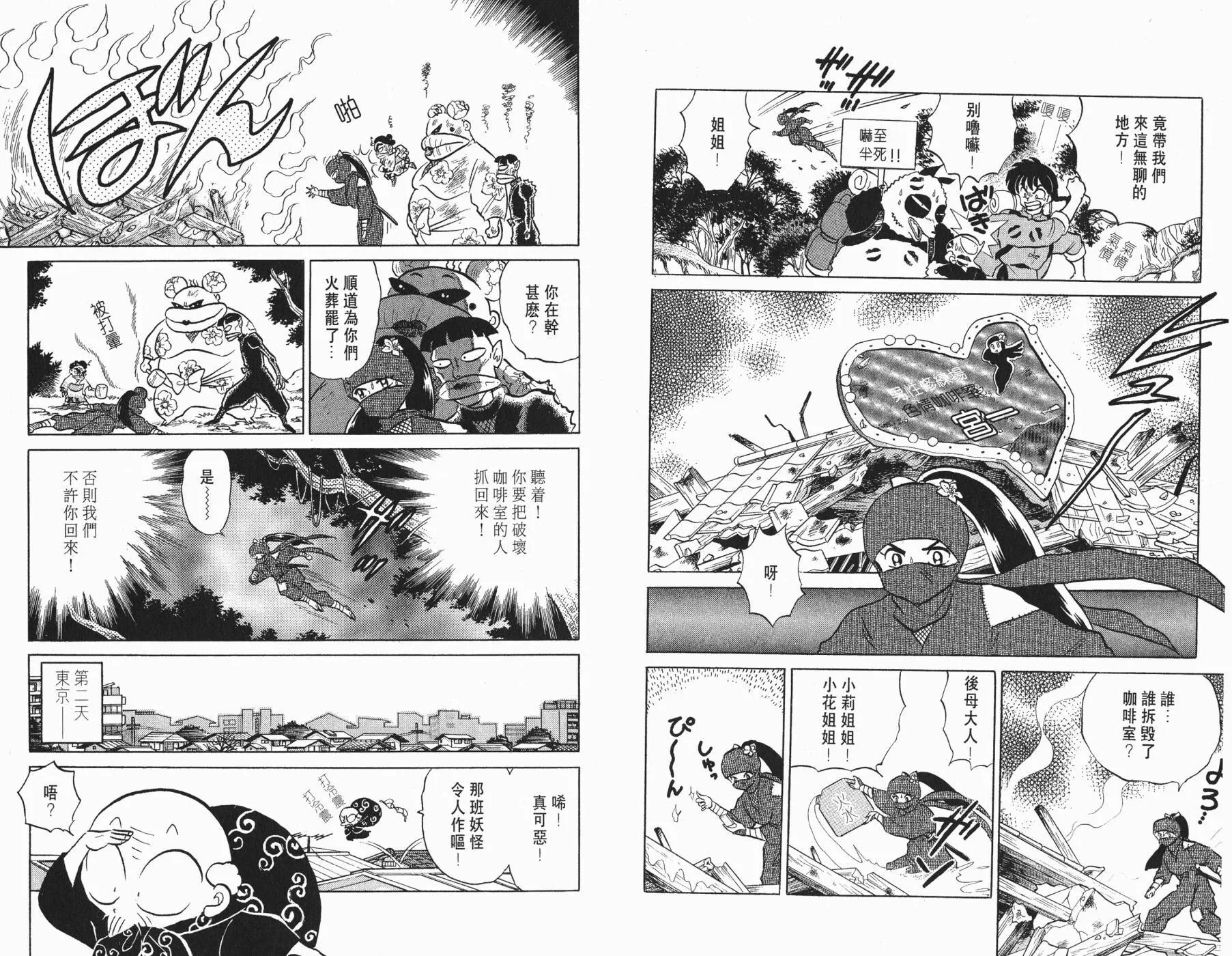 第35卷 第47页