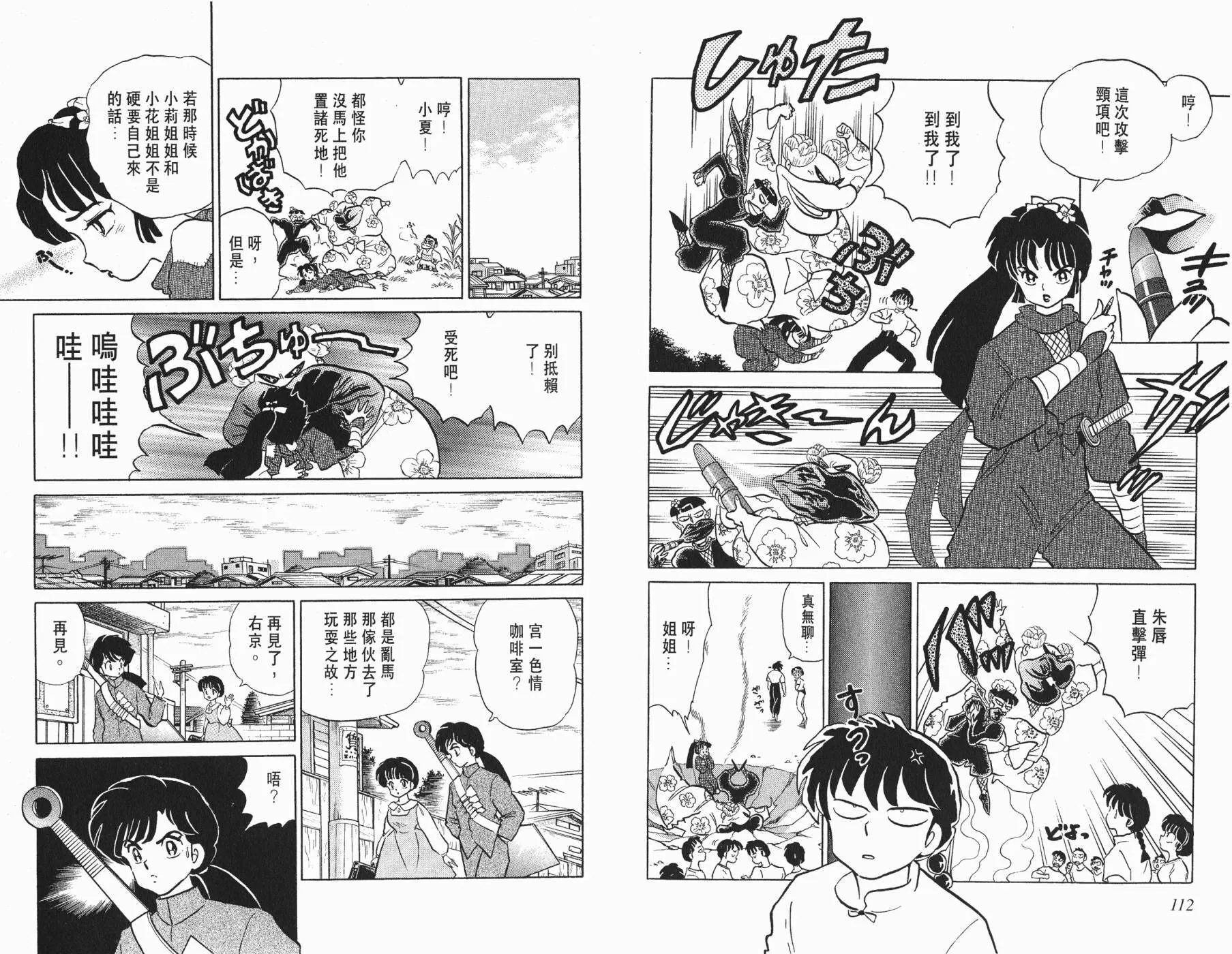 第35卷 第58页