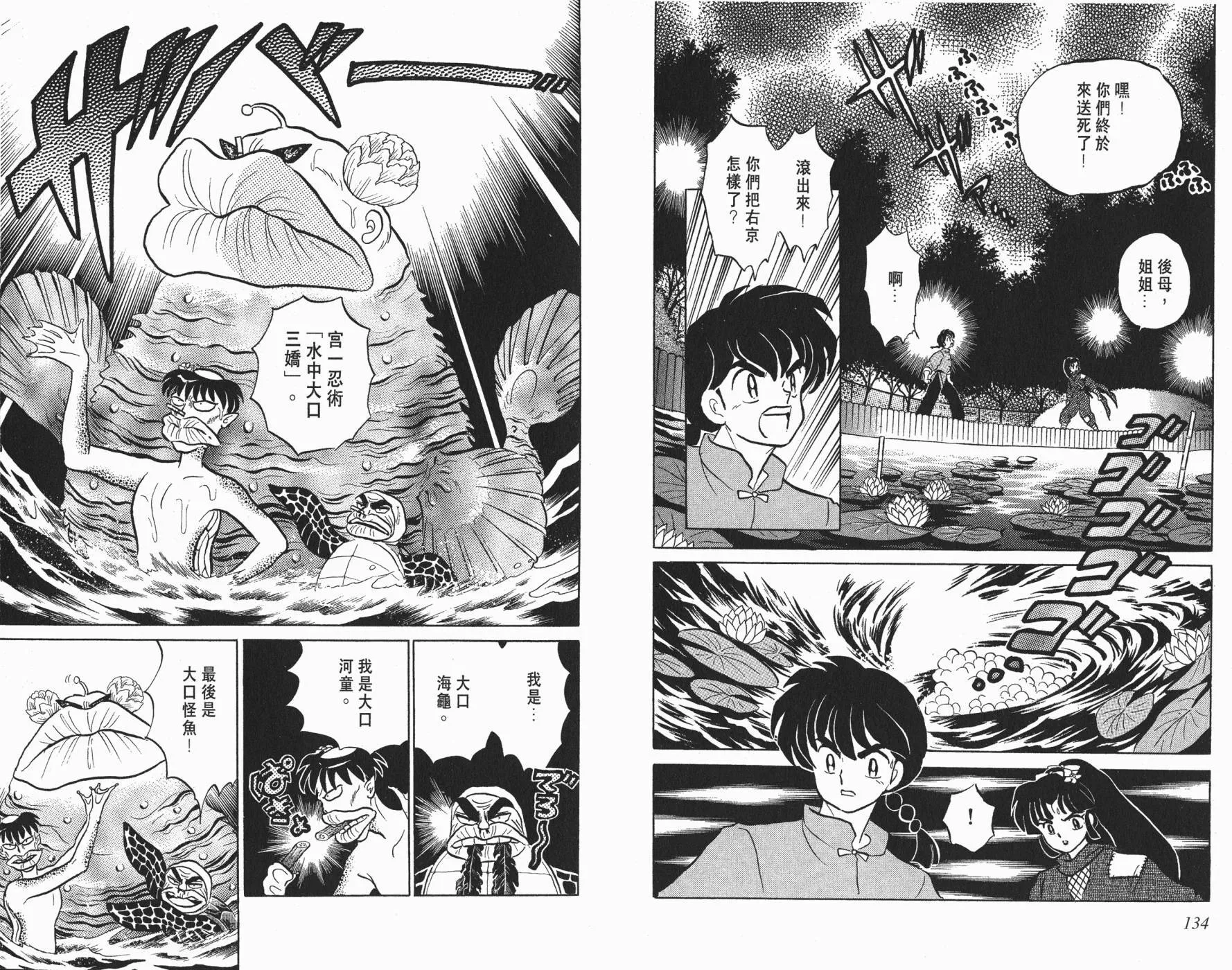 第35卷 第69页