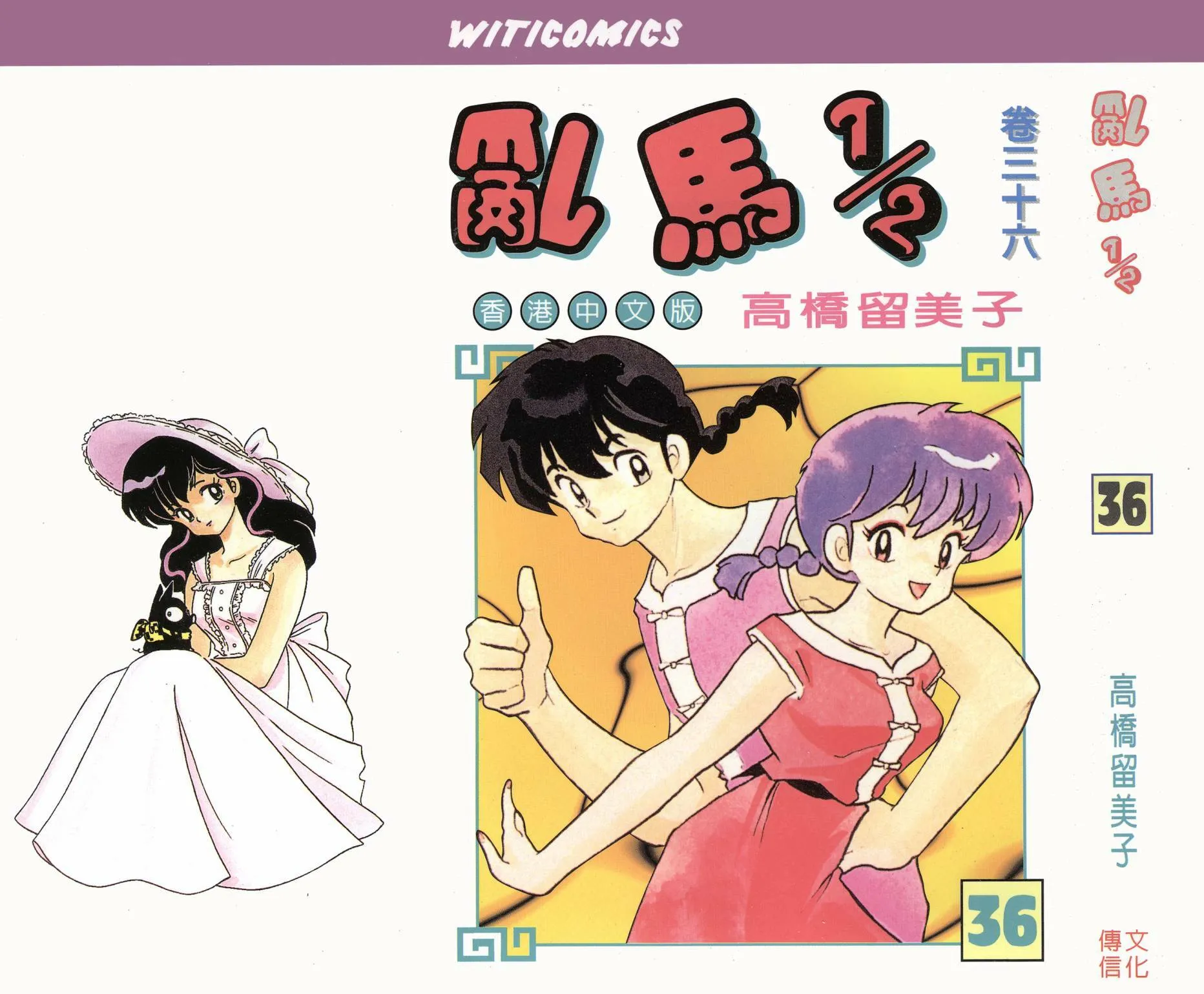 第35卷 第94页