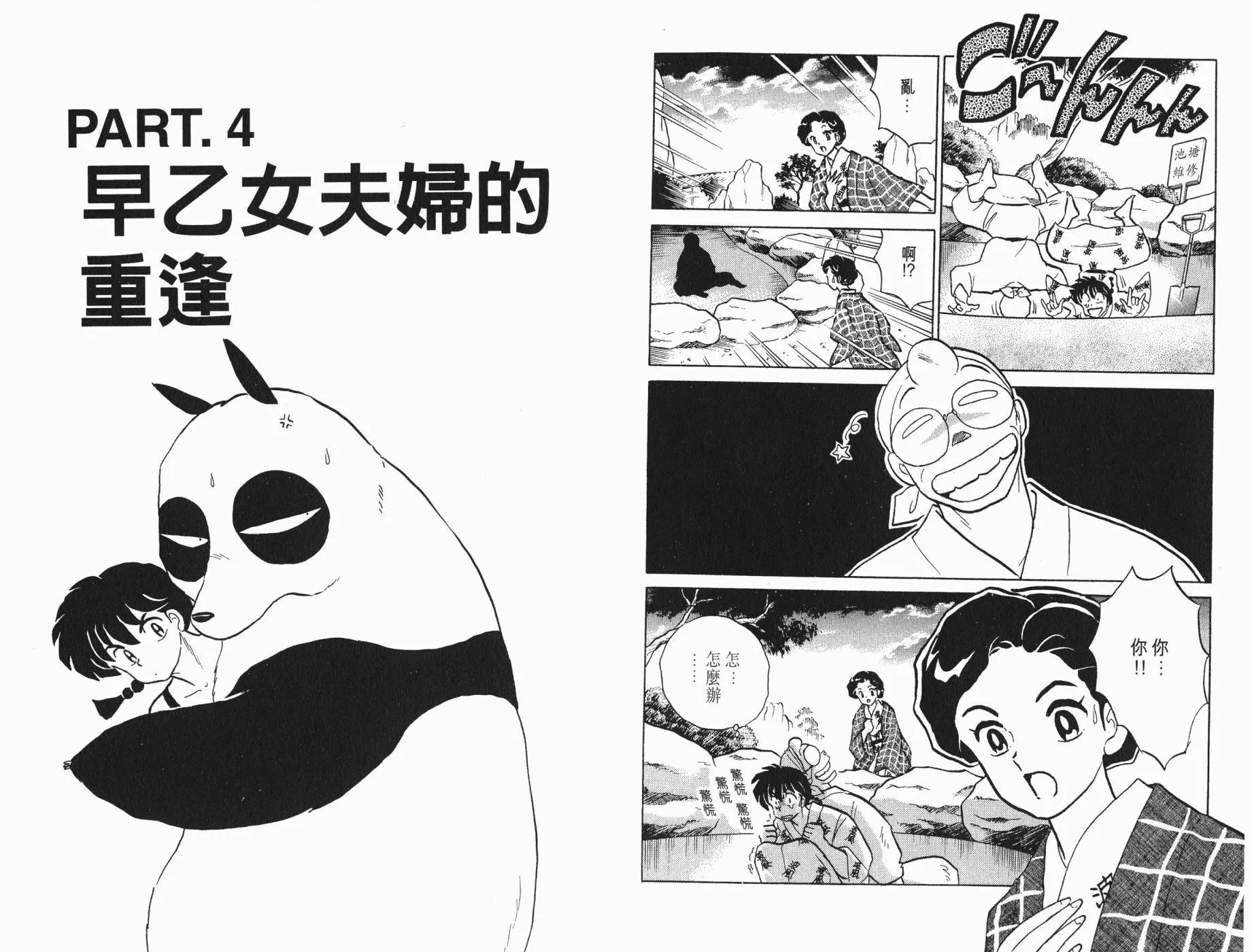 第36卷 第27页