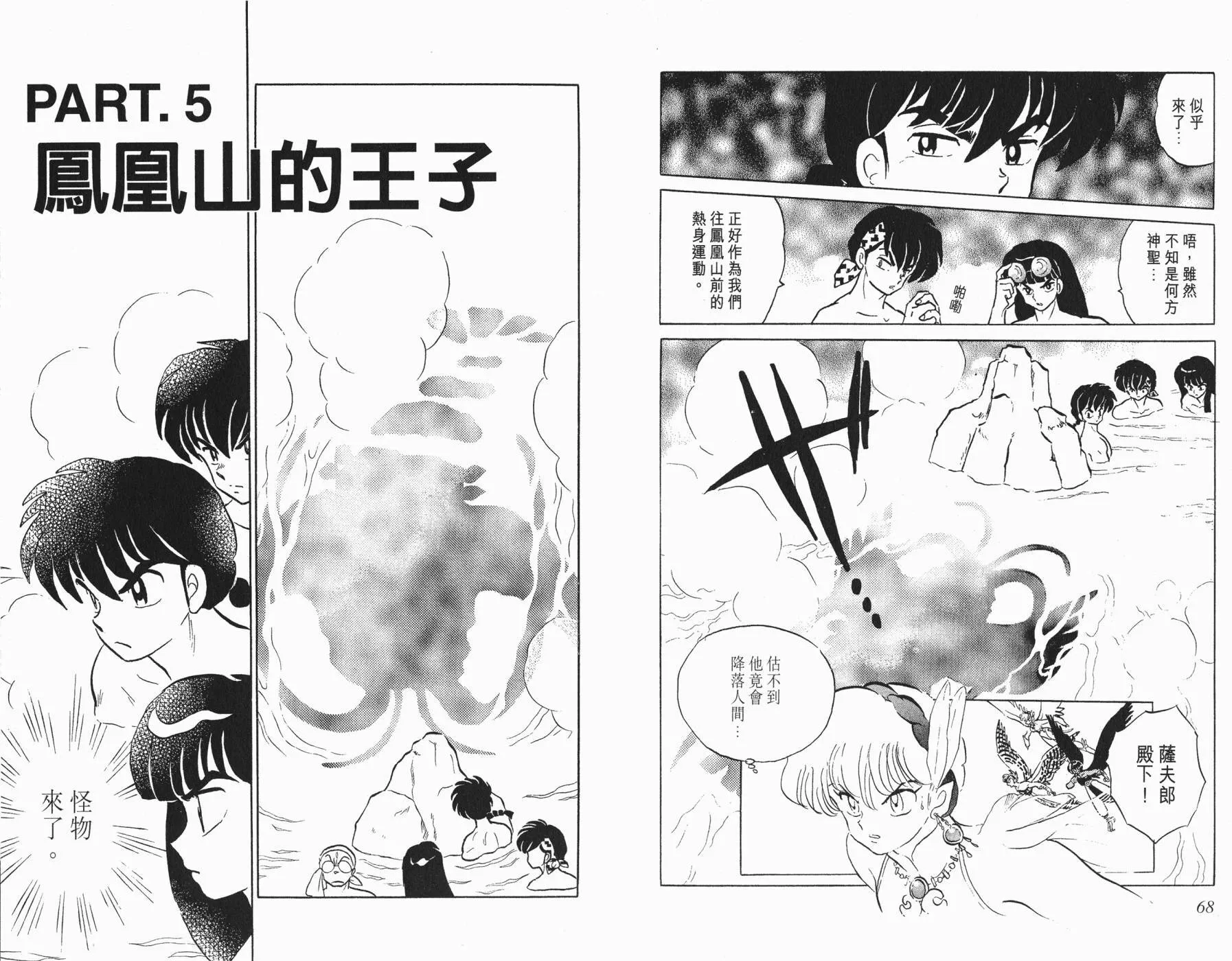 第37卷 第35页