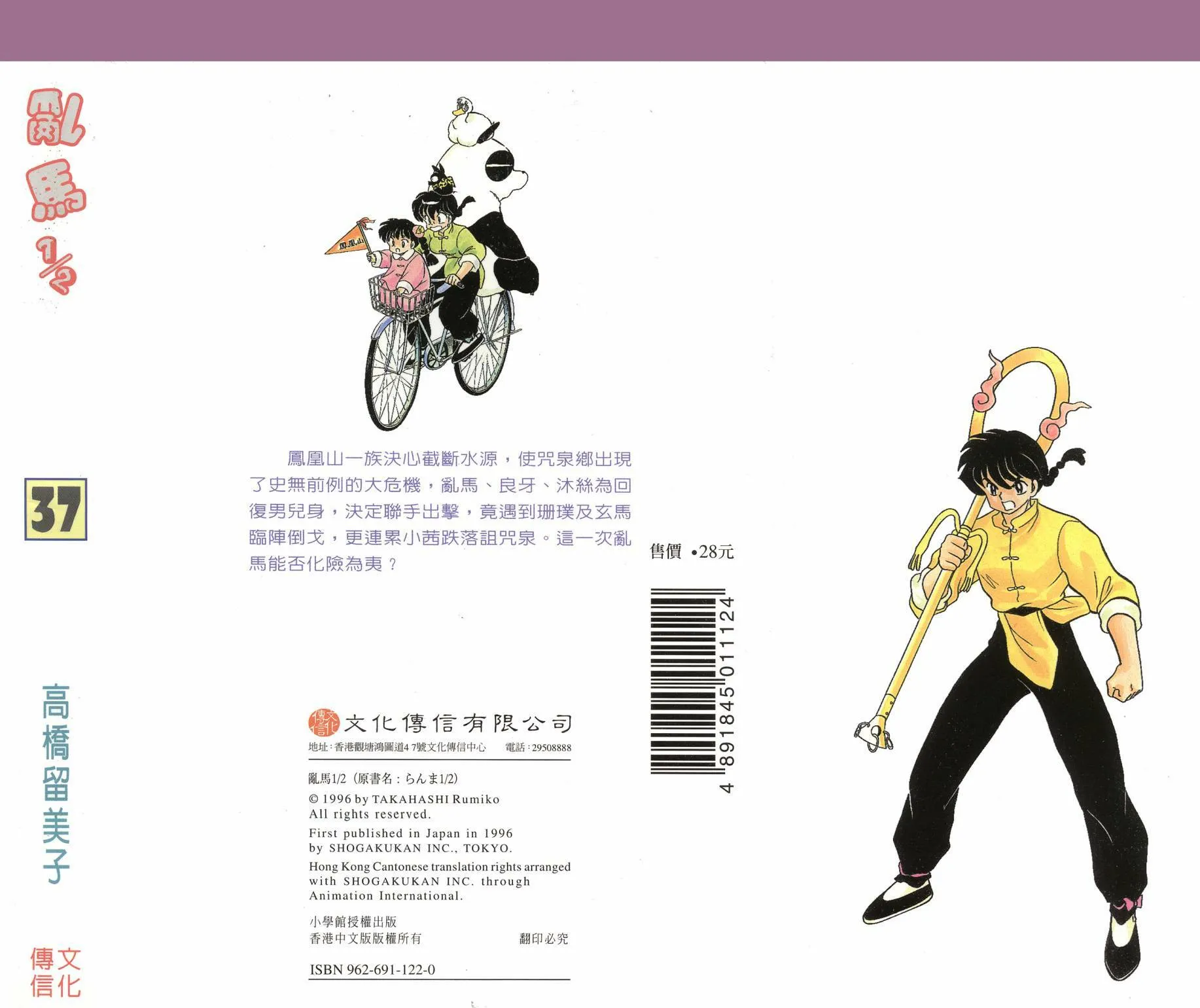 第37卷 第39页
