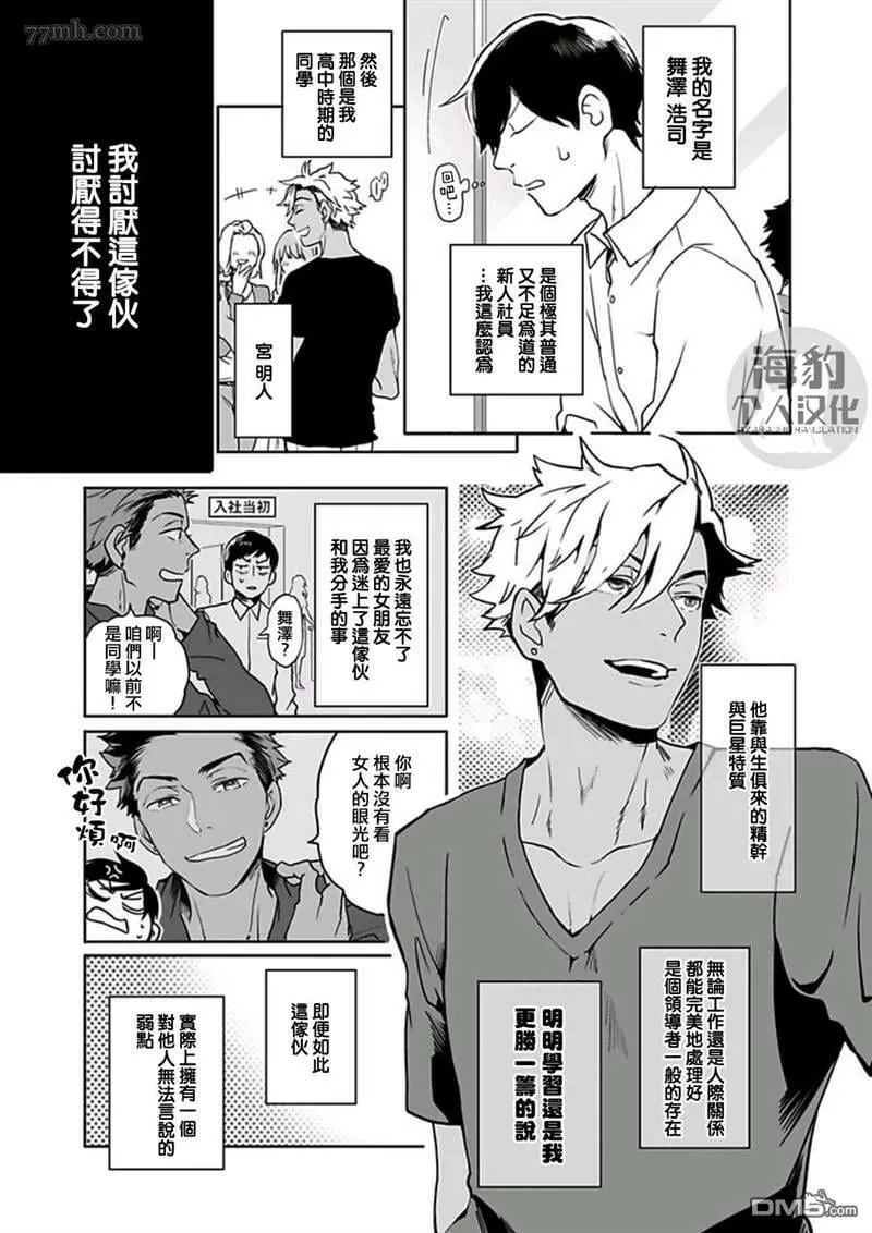 第1话 第7页