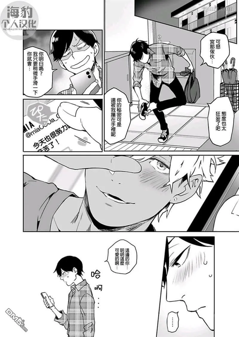 第1话 第10页