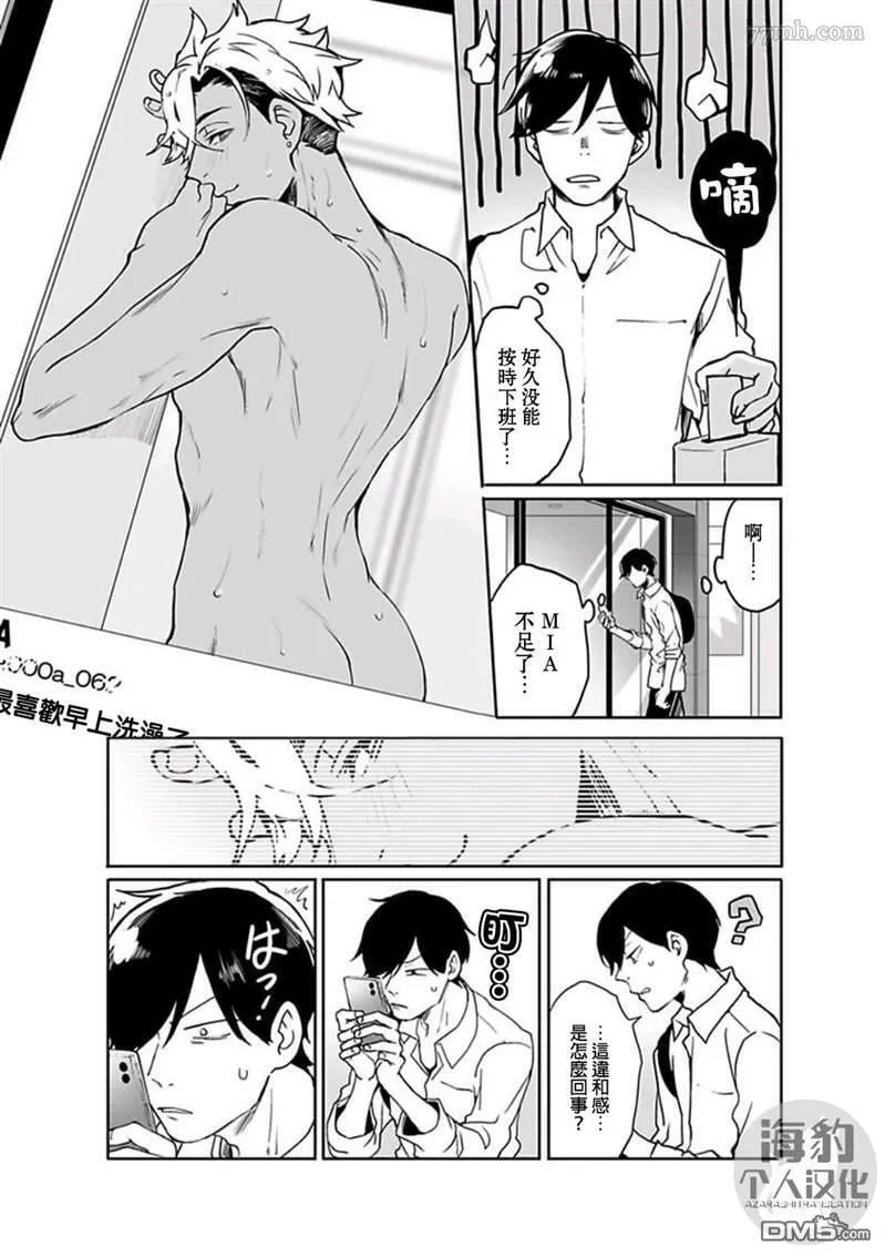 第1话 第13页