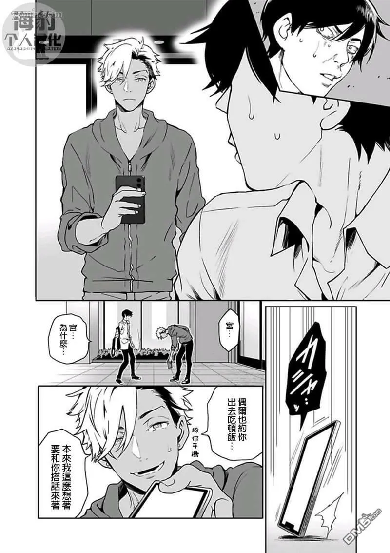 第1话 第16页