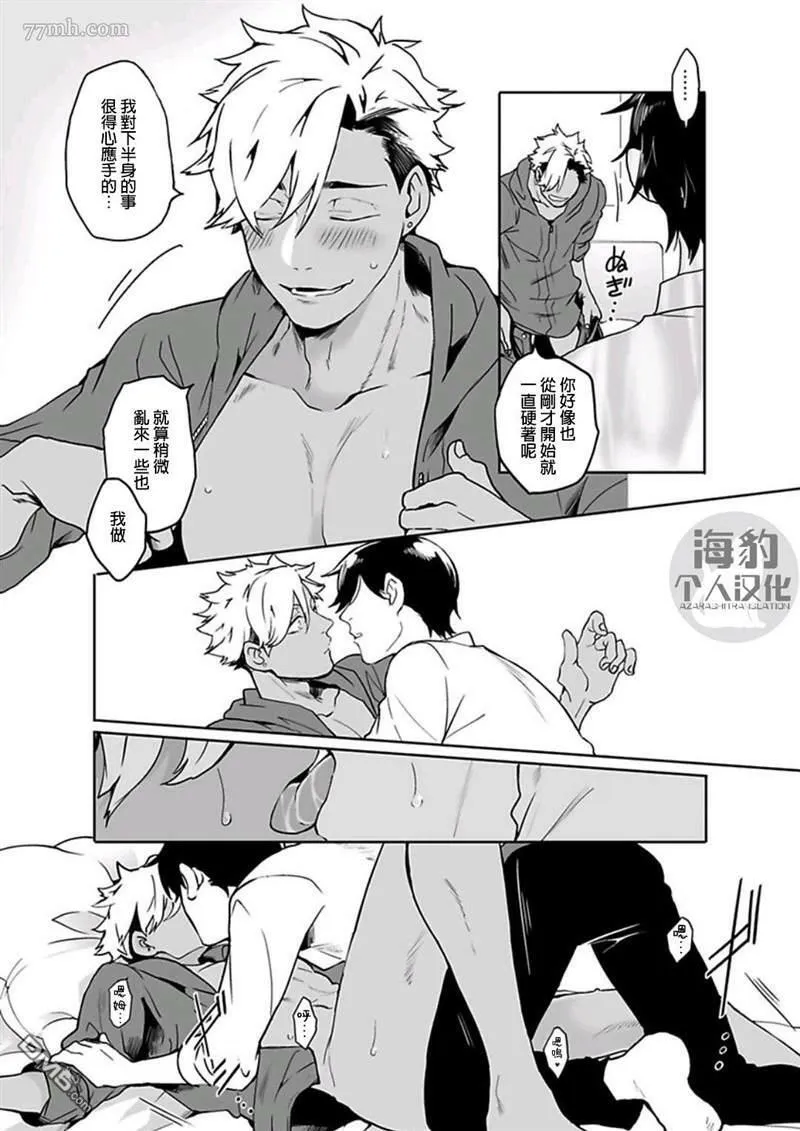 第1话 第22页