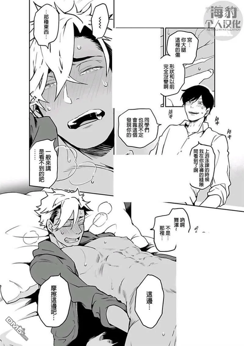 第1话 第24页
