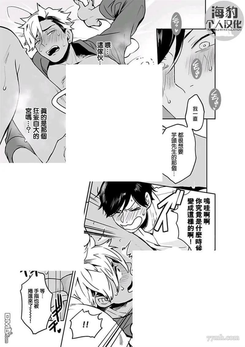 第1话 第25页