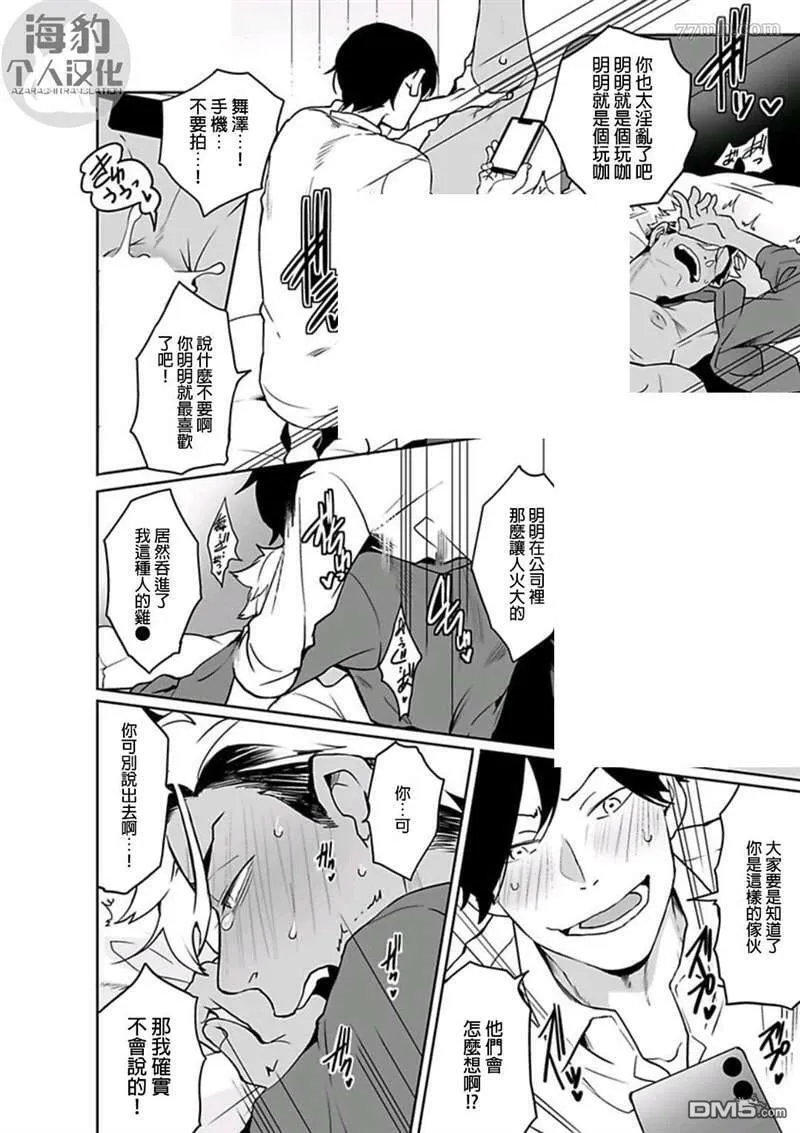 第1话 第26页