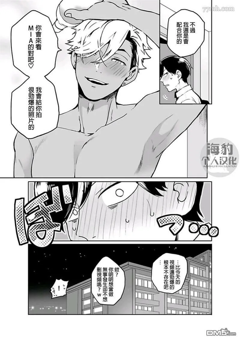 第1话 第29页