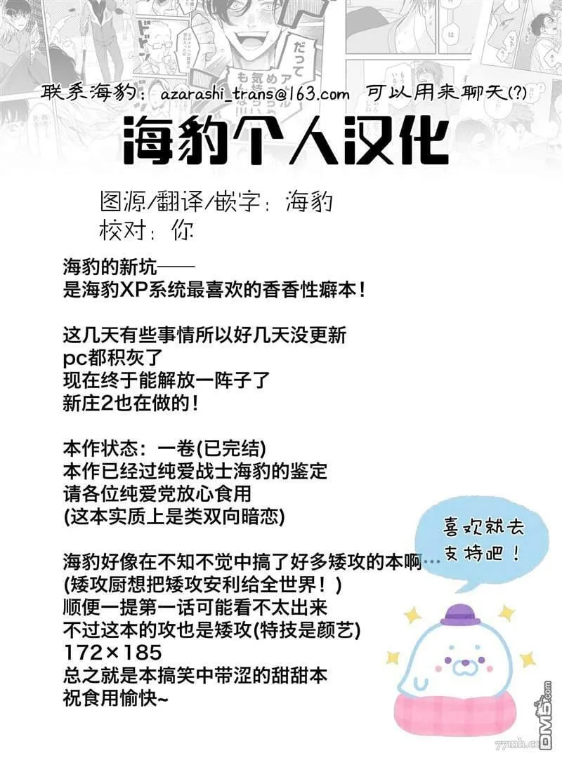 第1话 第30页