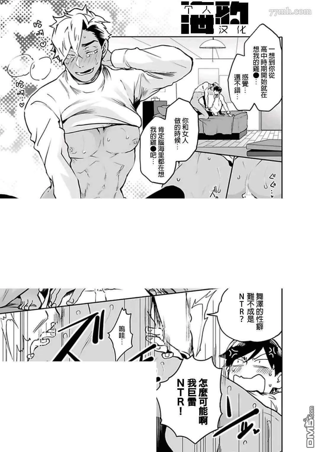 第5话 第19页