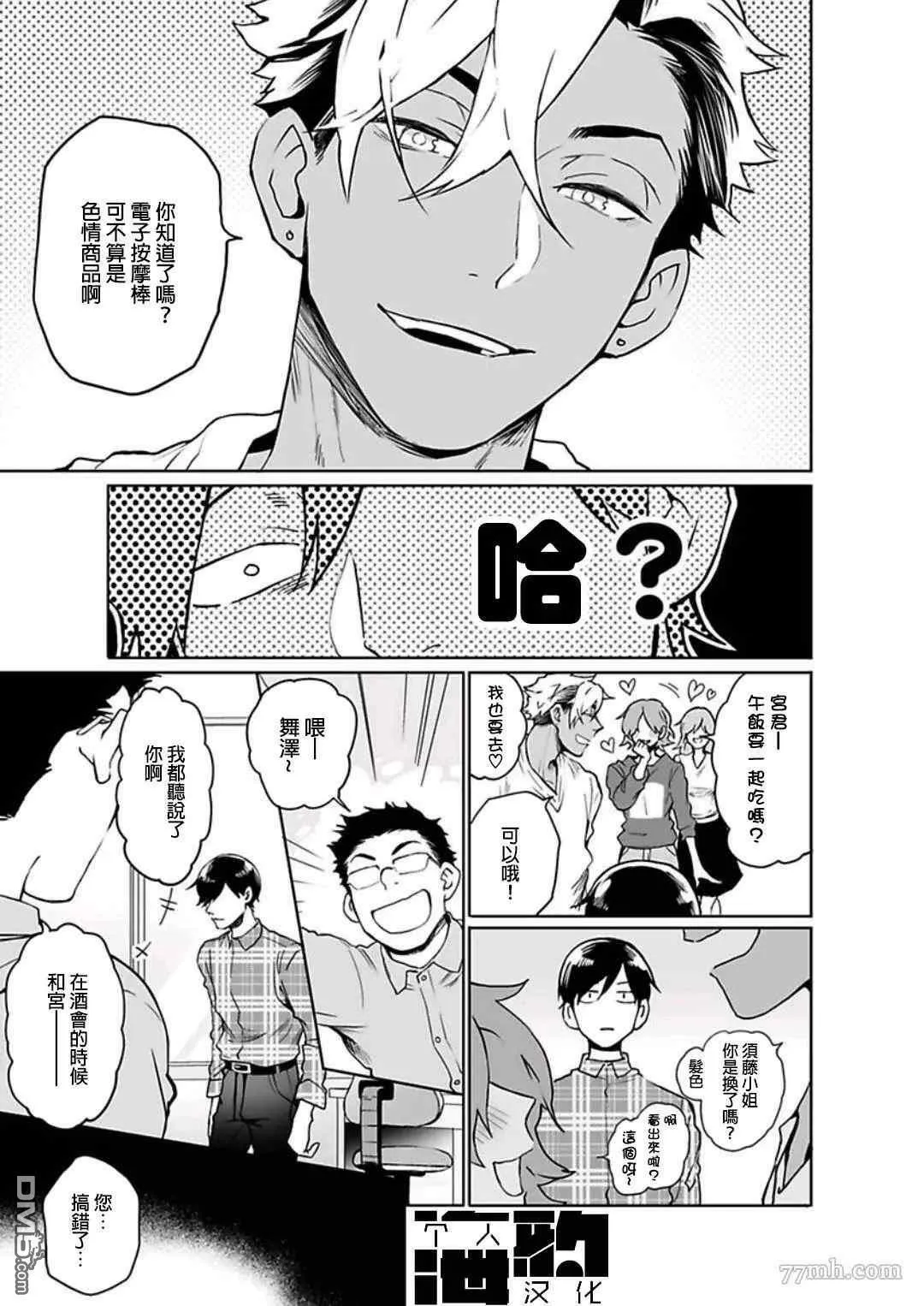 第5话 第23页