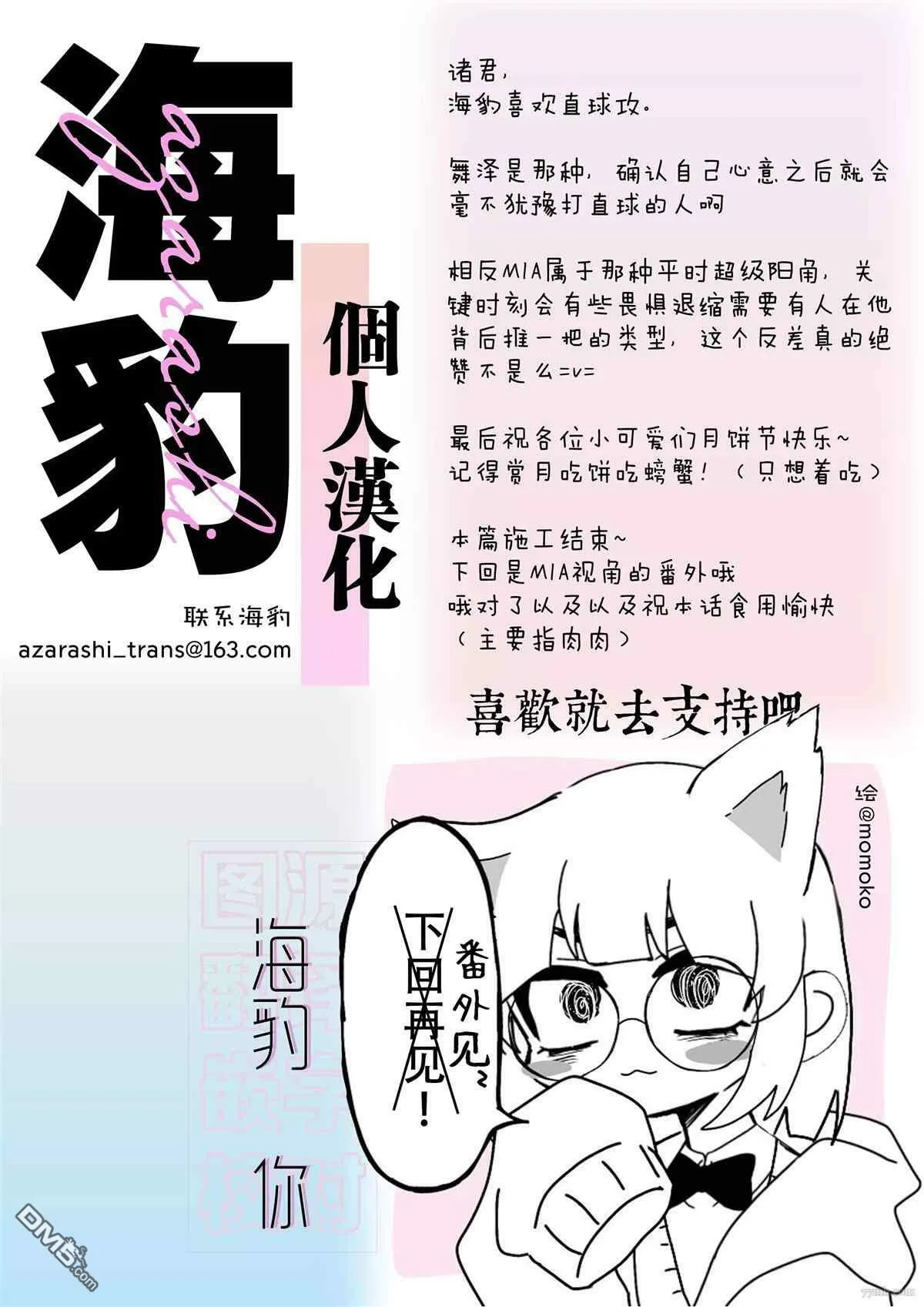 第5话 第25页