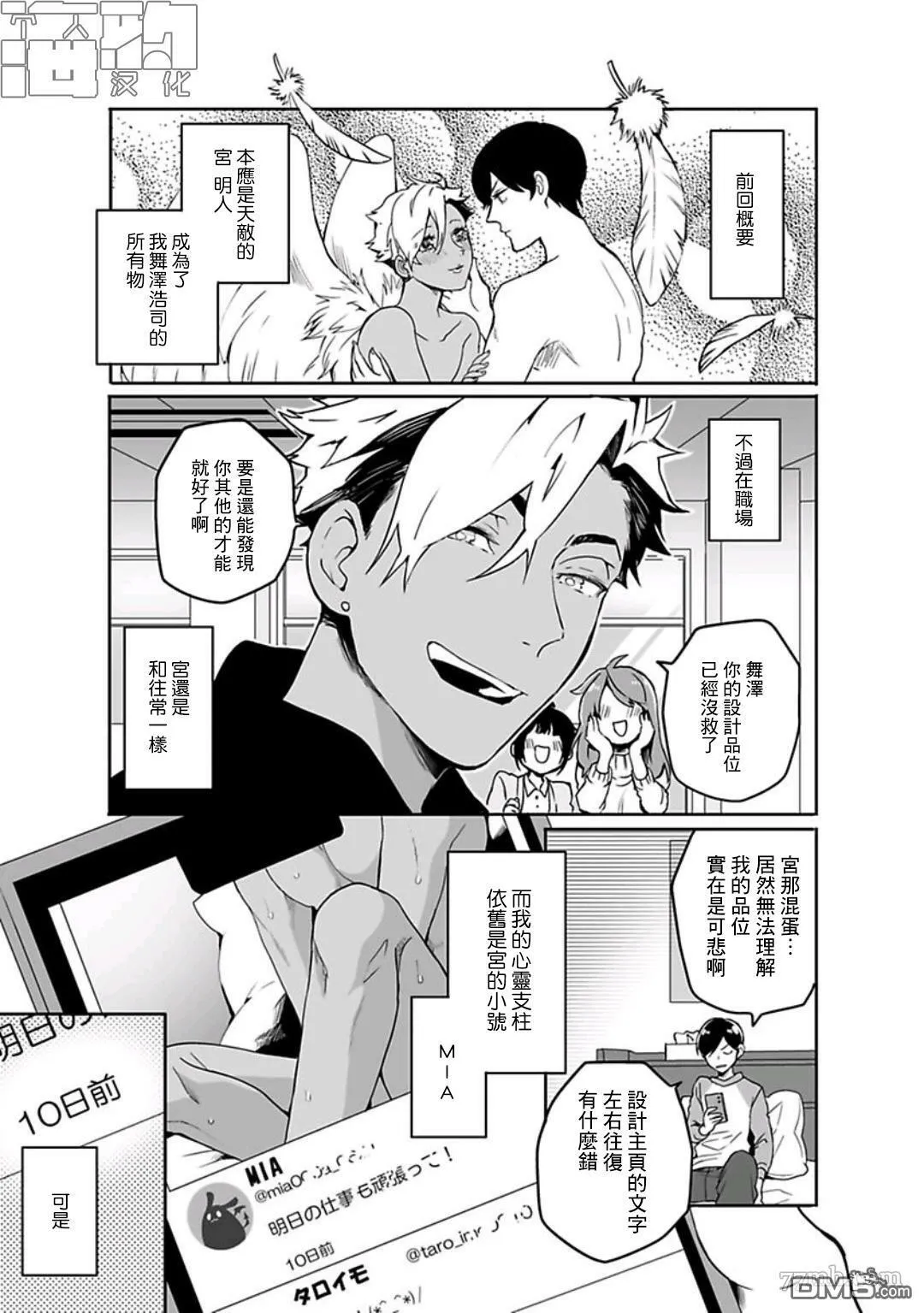 第5话 第27页