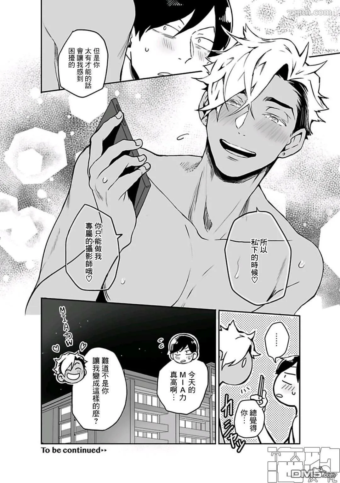 第6话 第25页
