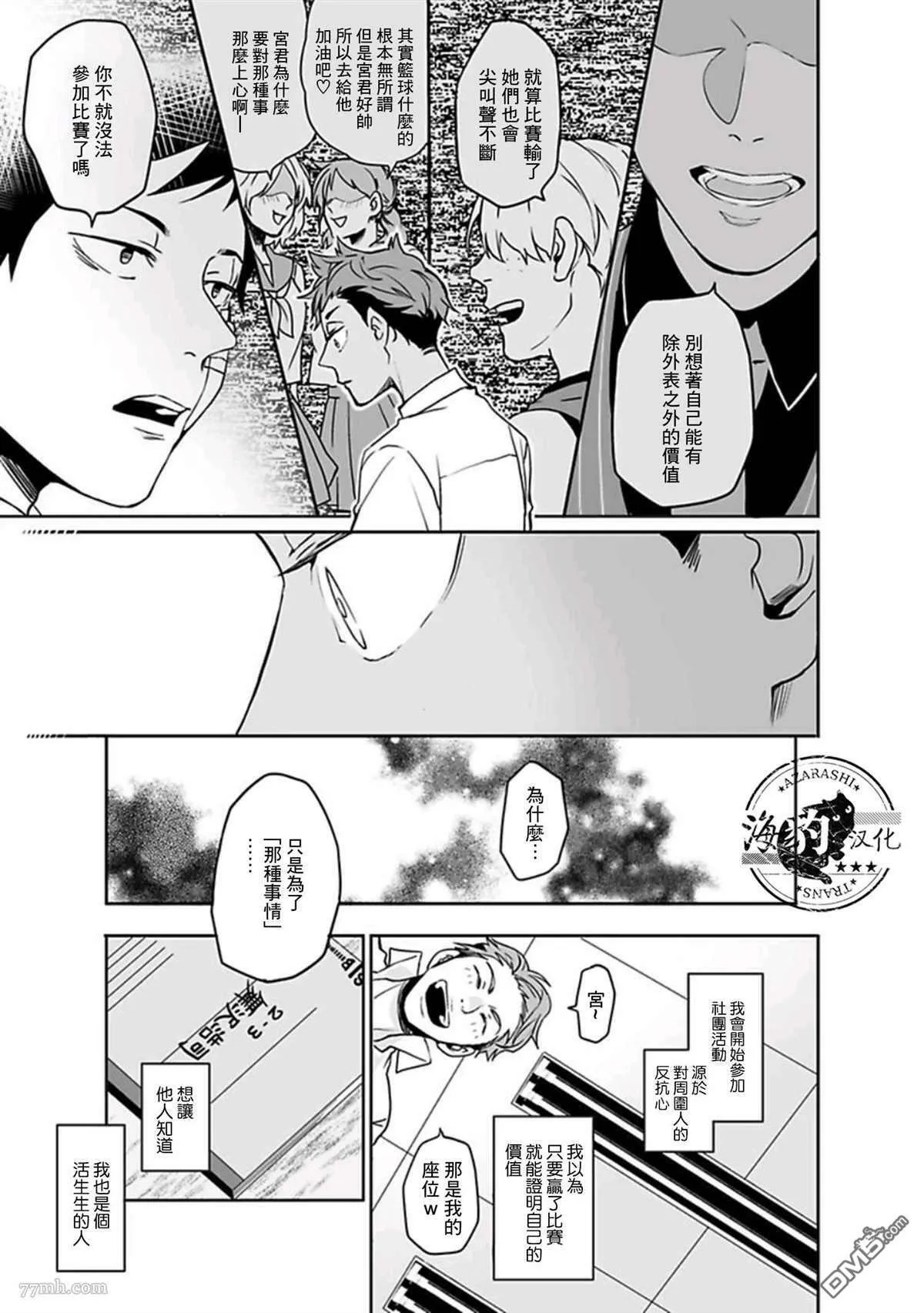 第7话 第15页