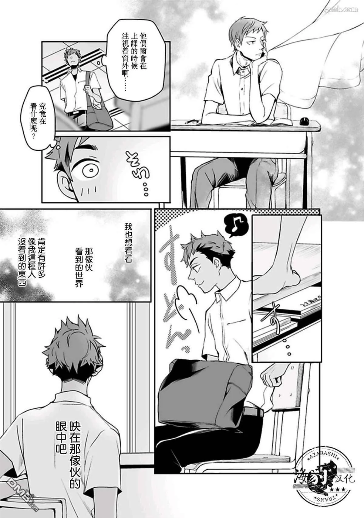 第7话 第17页