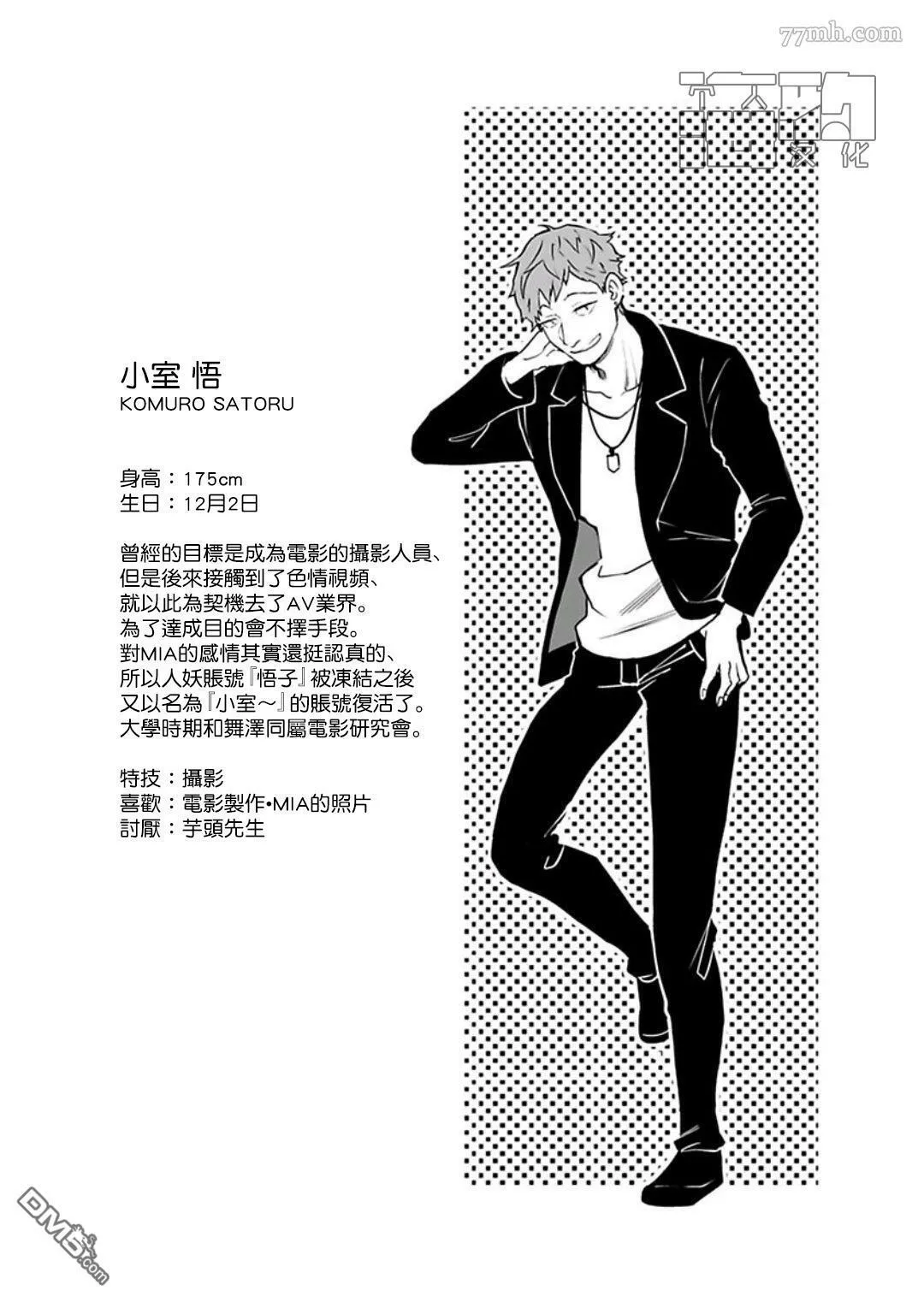 第1卷加笔 第13页