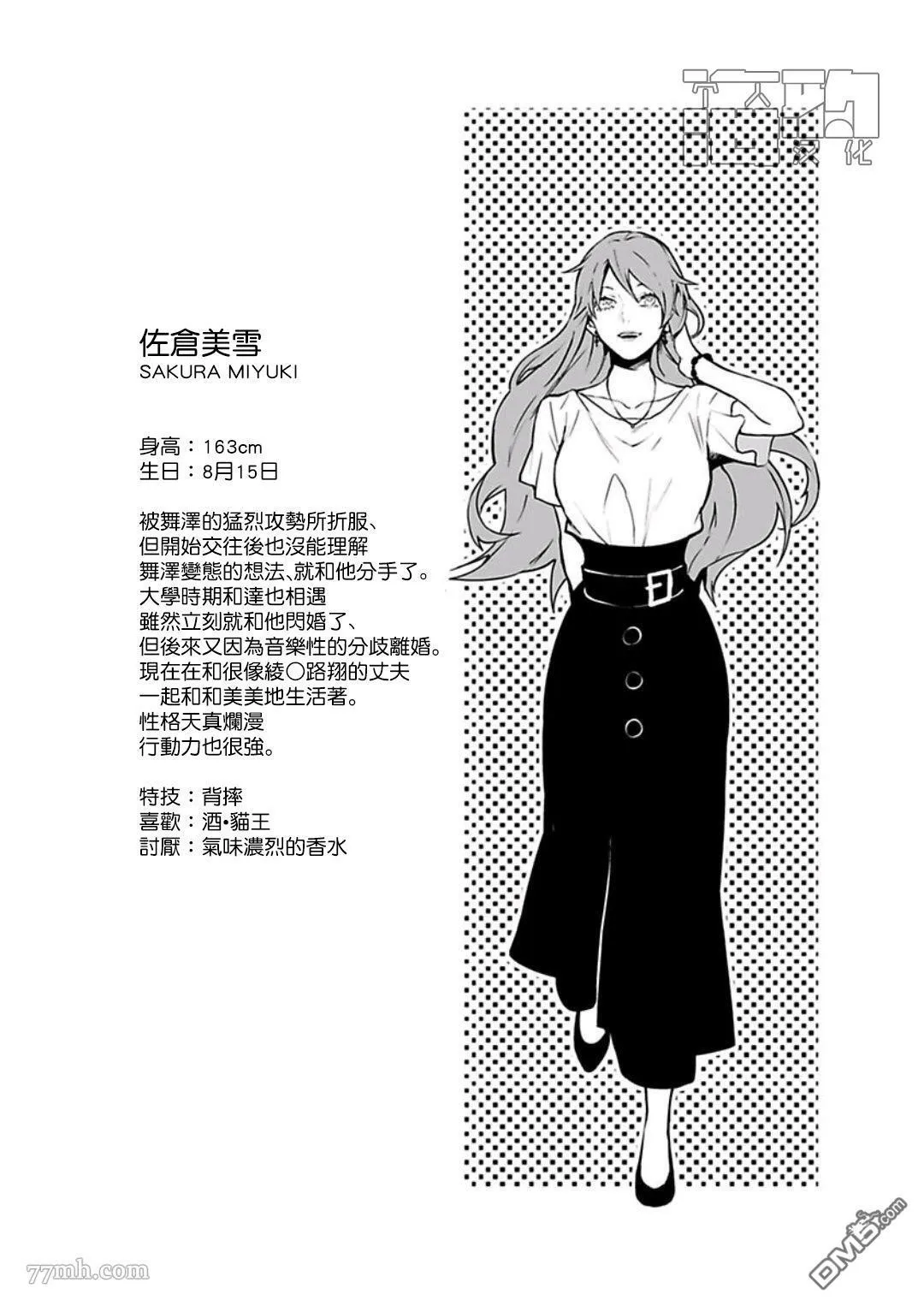 第1卷加笔 第14页