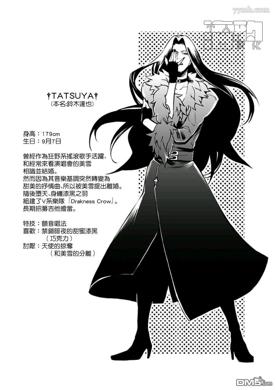 第1卷加笔 第15页