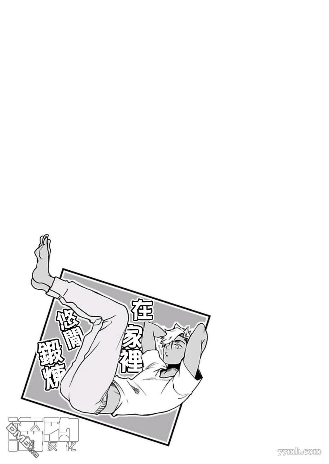 第1卷加笔 第16页
