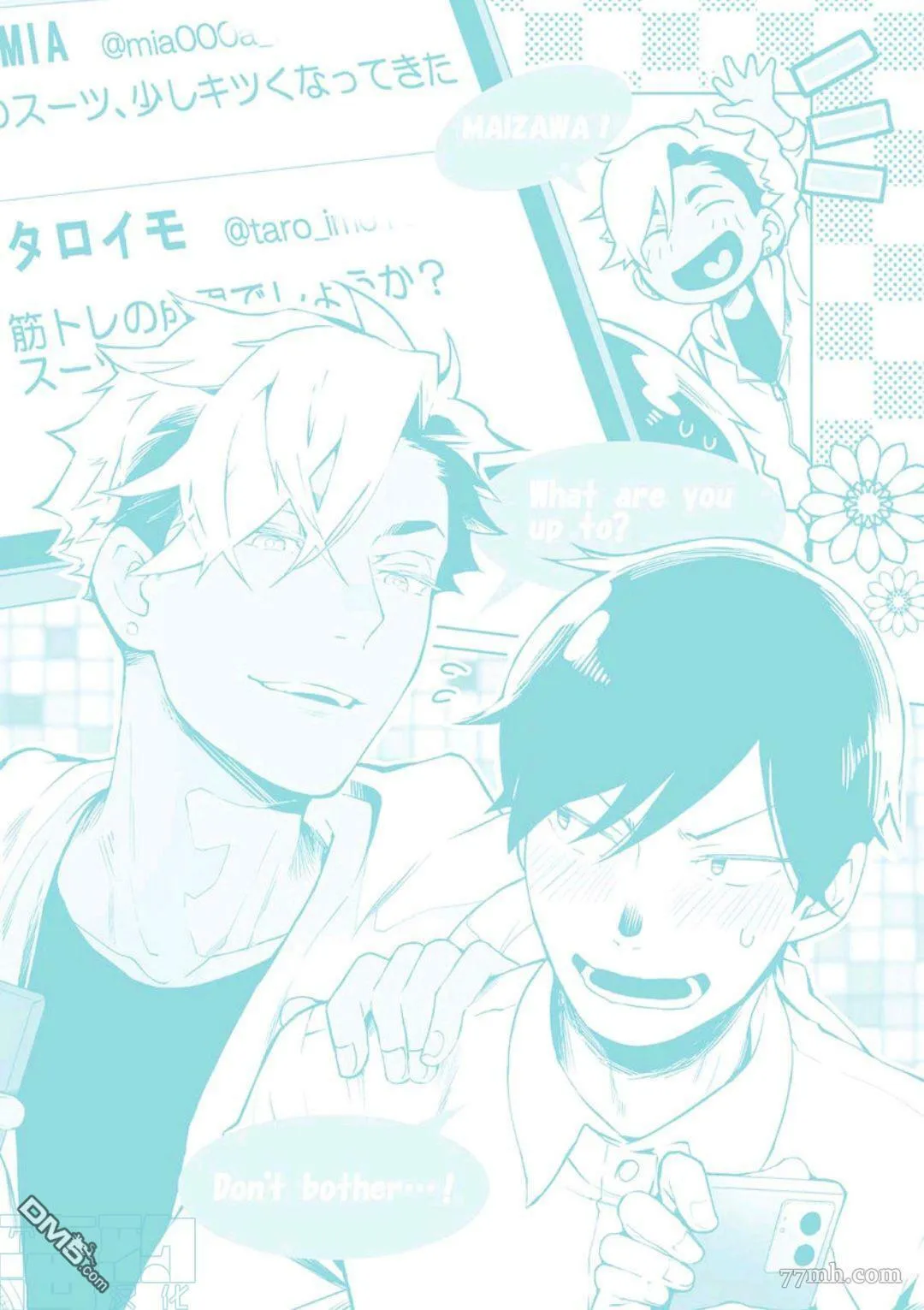 第1卷加笔 第22页