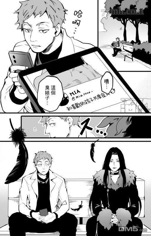 第1卷加笔 第24页