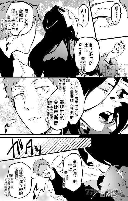 第1卷加笔 第25页