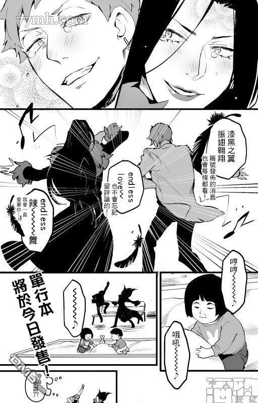 第1卷加笔 第26页