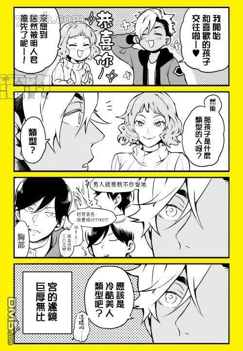 第1卷加笔 第27页