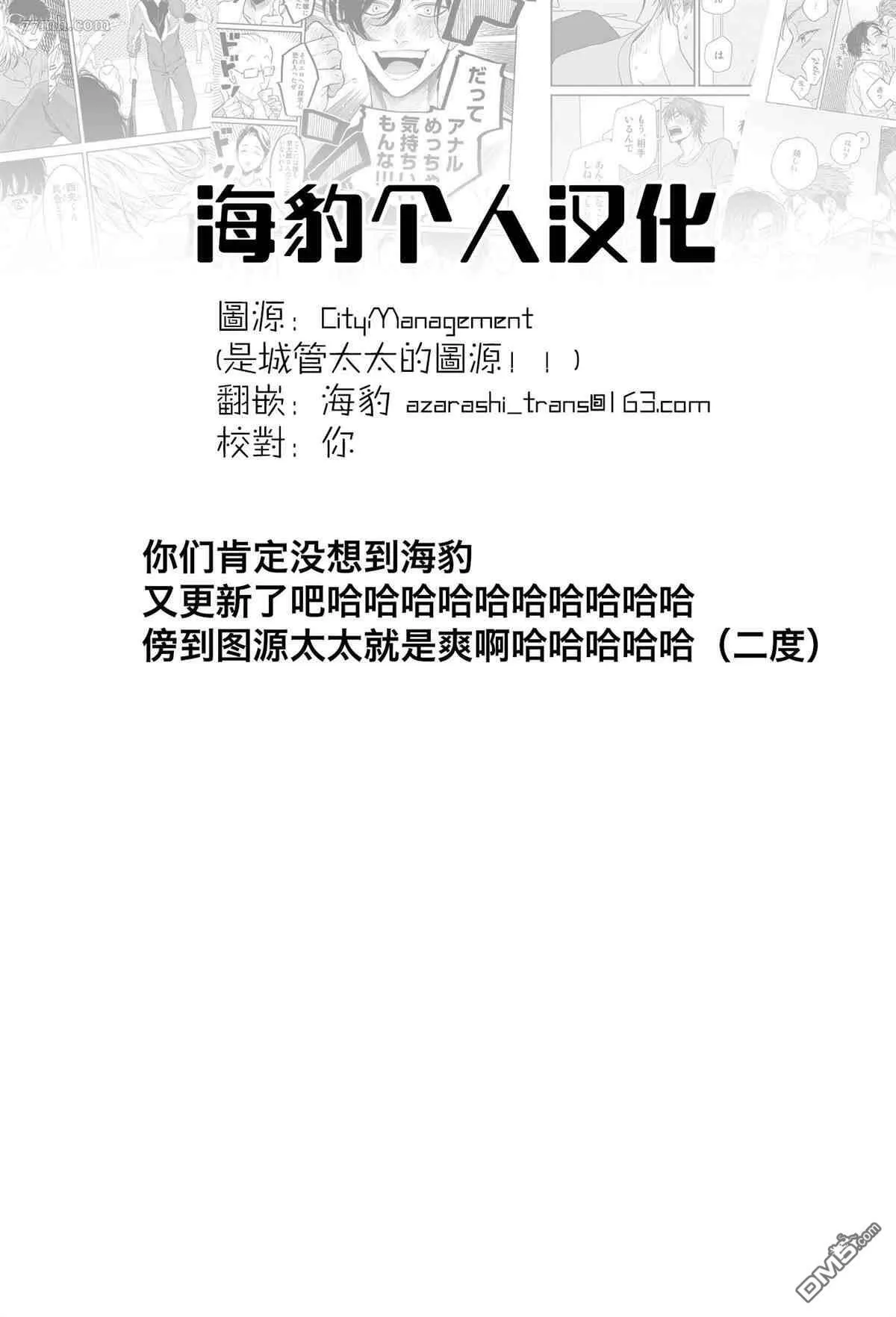 comicomi特典 第2页