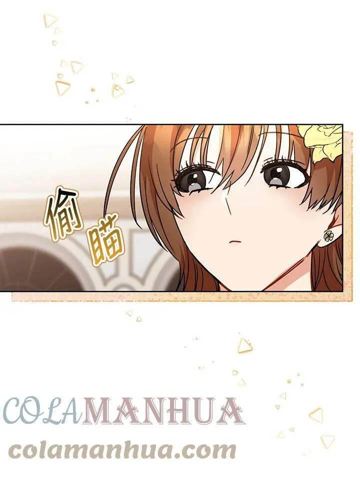 第1话 第5页