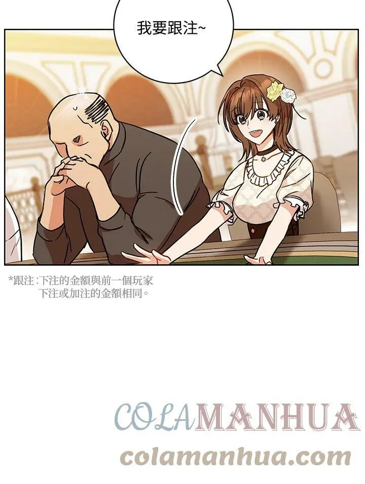 第1话 第9页