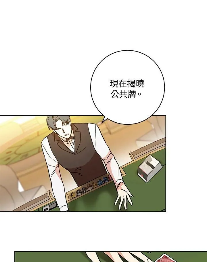 第1话 第10页