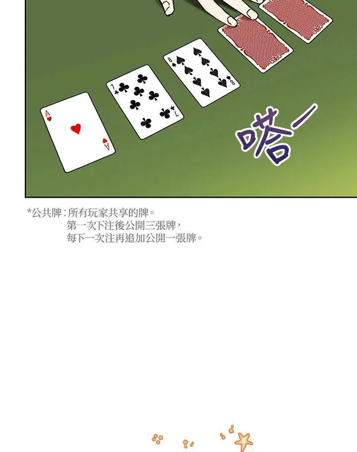 第1话 第11页