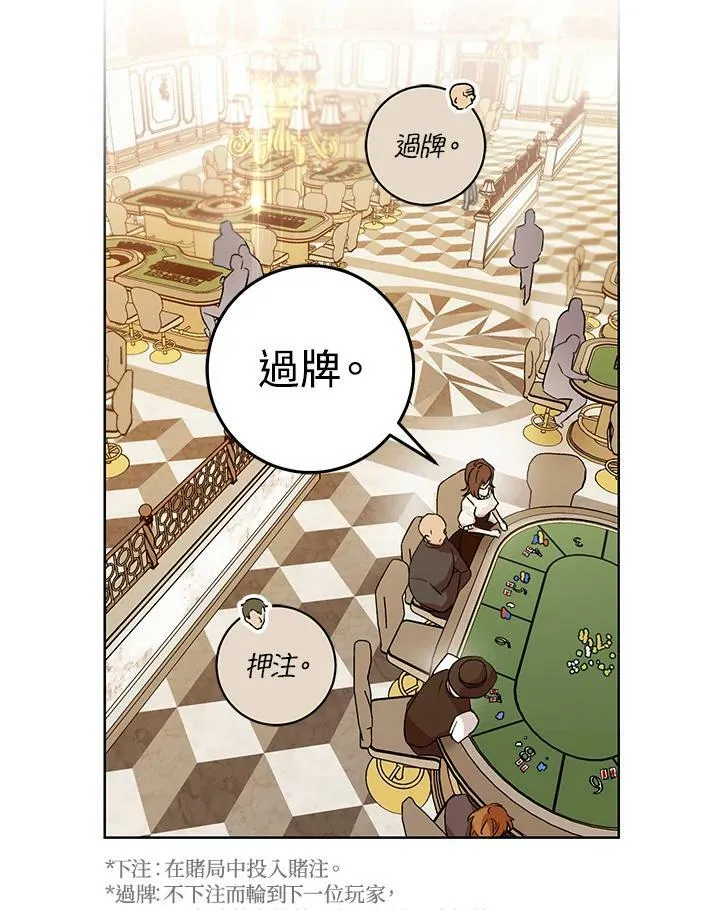 第1话 第15页
