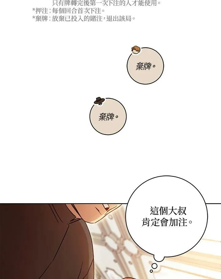 第1话 第16页