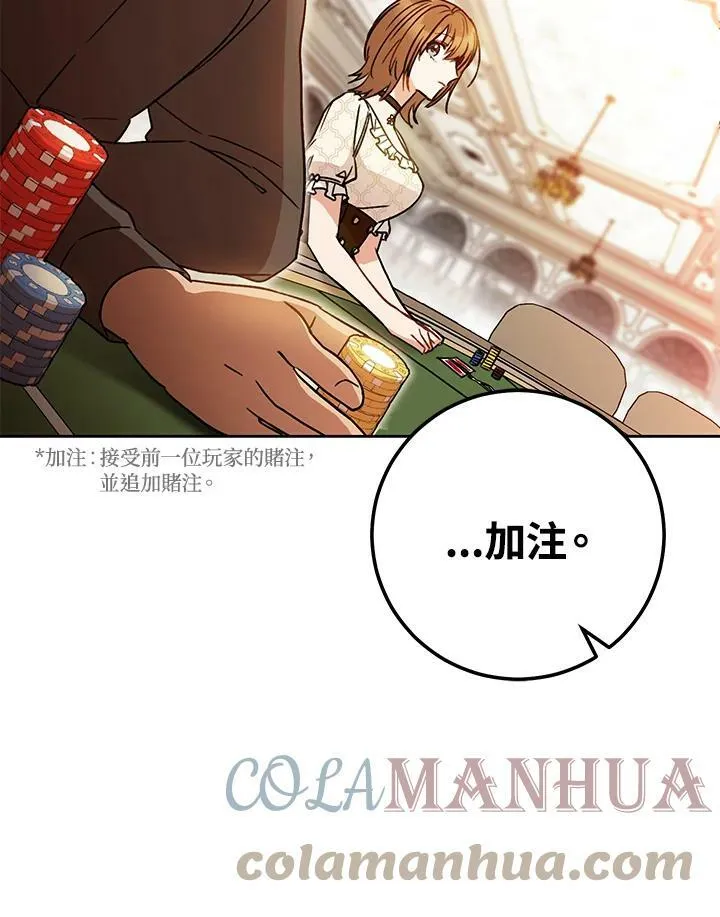 第1话 第17页