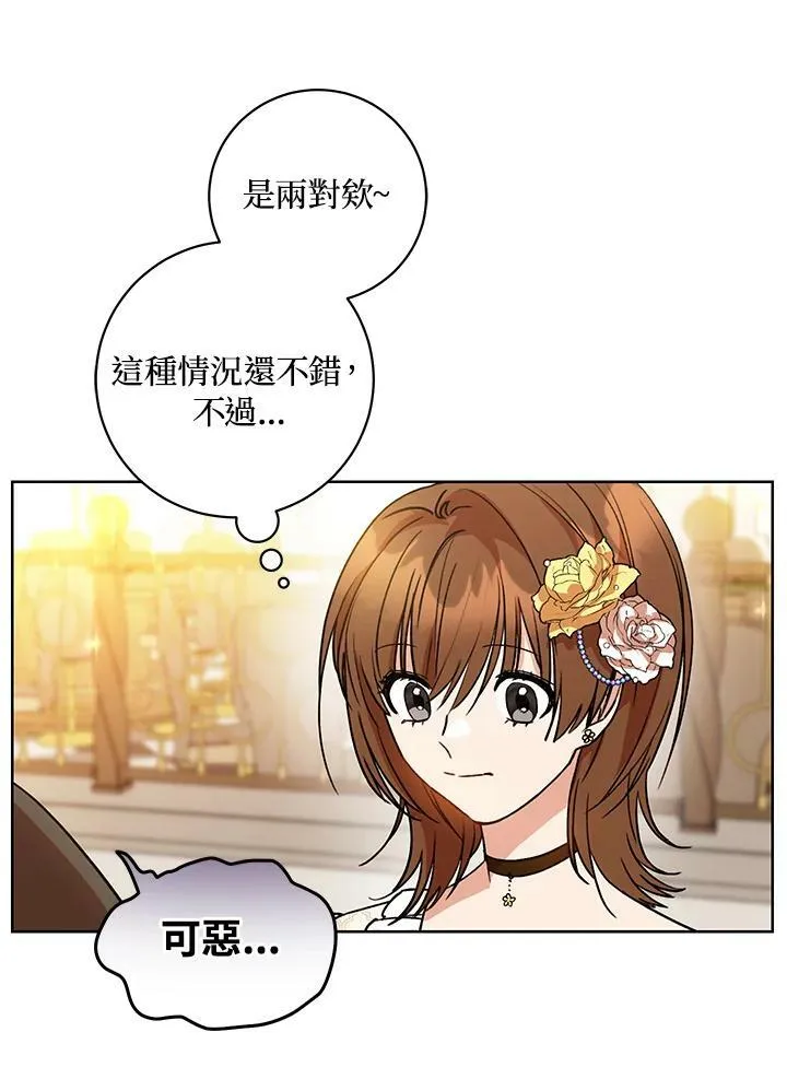 第1话 第22页