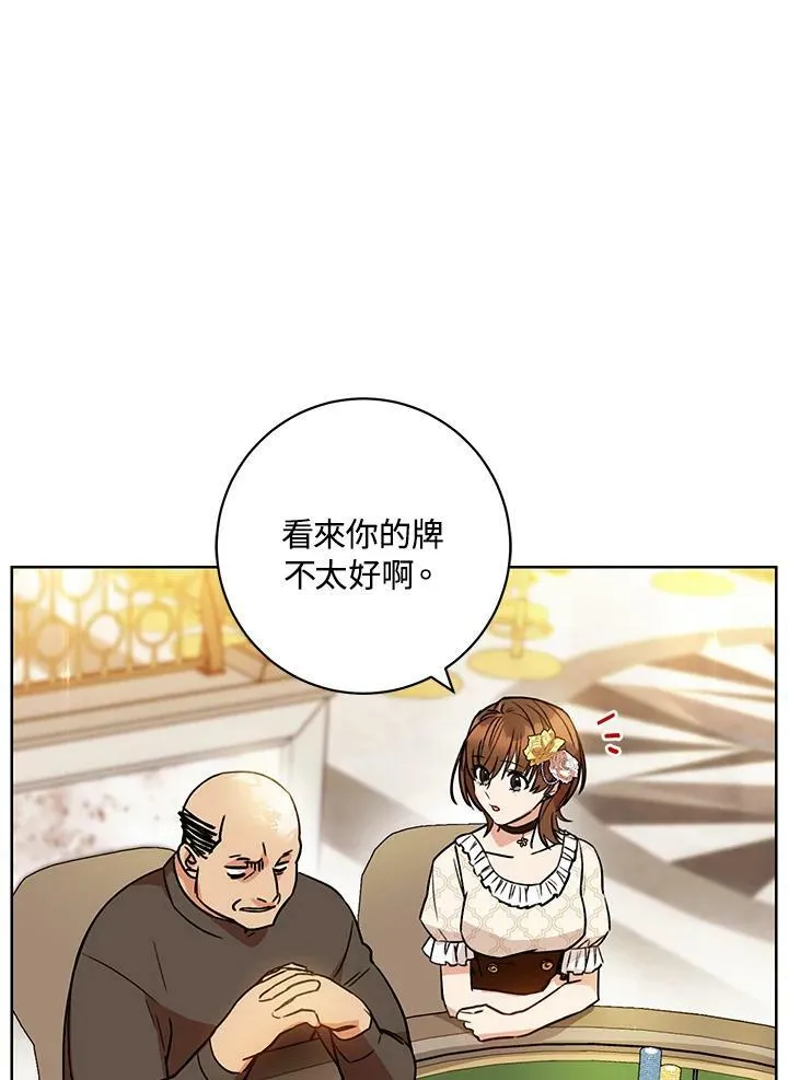第1话 第23页