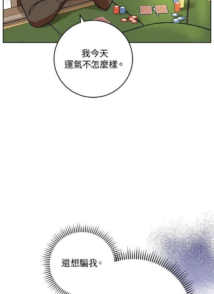 第1话 第24页