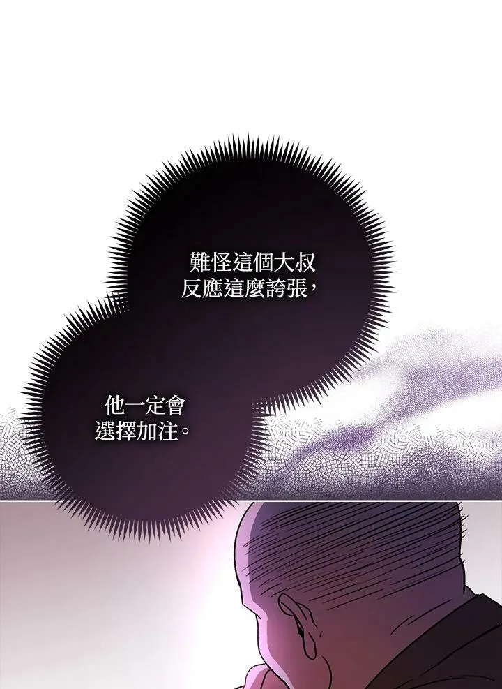 第1话 第26页