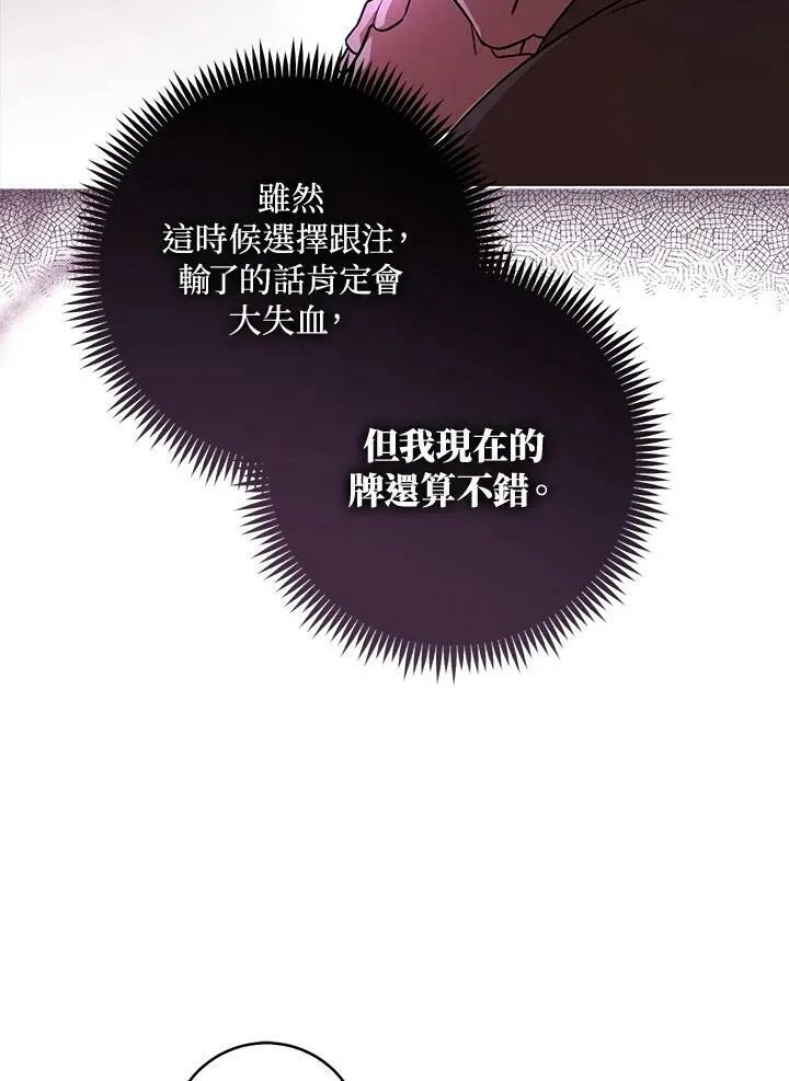 第1话 第27页