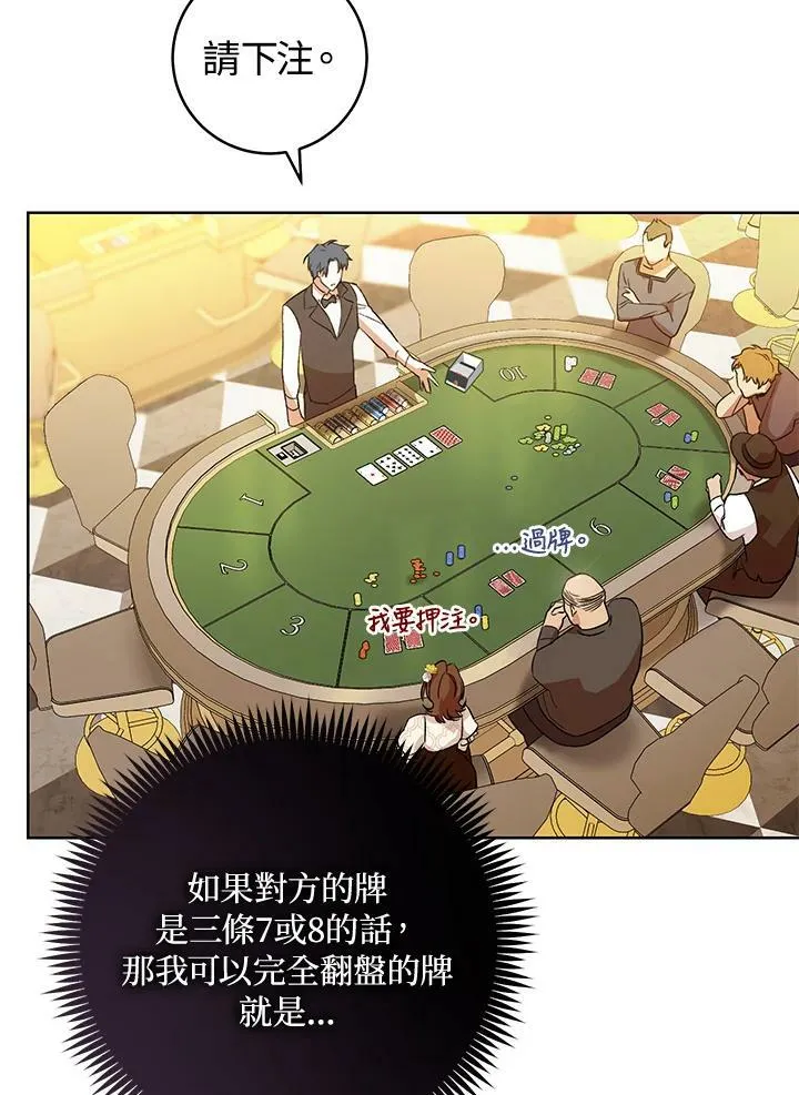 第1话 第28页