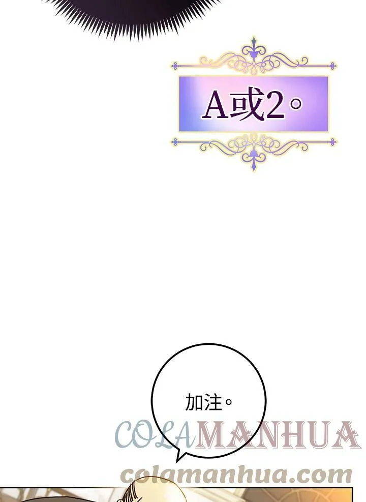 第1话 第29页